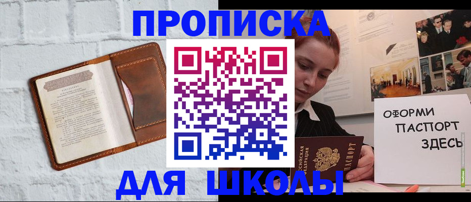 миграционный учет в Костомукше